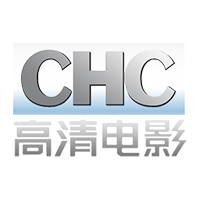 CHC高清电影