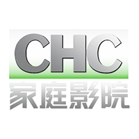 CHC家庭影院